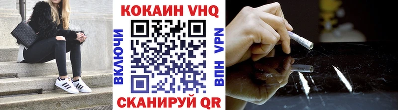 Купить Солнечногорск Гашиш  Псилоцибиновые грибы  МЕФ  Марихуана  COCAIN 