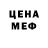 Экстази Cube Renato Neto