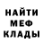 МЕТАДОН мёд Kulaira Demissinova