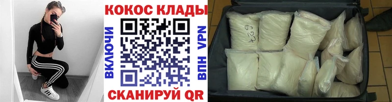 где купить наркоту  Солнечногорск  Кокаин Перу 