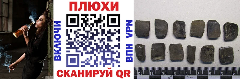 ГАШИШ убойный  Солнечногорск 