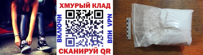 закладка  Солнечногорск  ГЕРОИН хмурый 