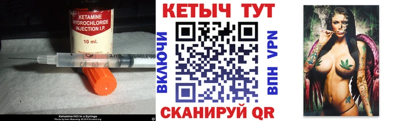 Кетамин ketamine  хочу   Солнечногорск 