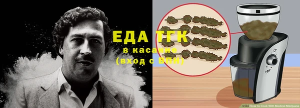 скорость Аркадак