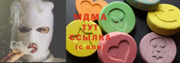 альфа пвп Армянск