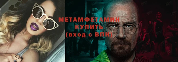 меф VHQ Арсеньев