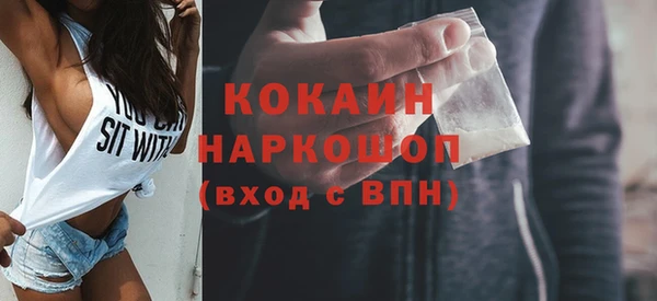 меф VHQ Арсеньев