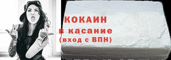 меф VHQ Арсеньев