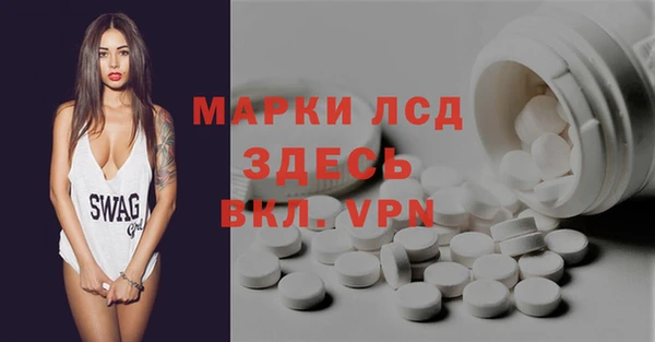 альфа пвп Армянск