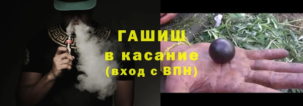 меф VHQ Арсеньев
