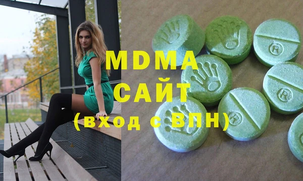 меф VHQ Арсеньев