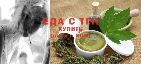 меф VHQ Арсеньев
