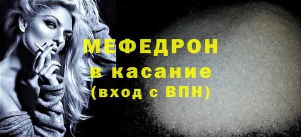 меф VHQ Арсеньев