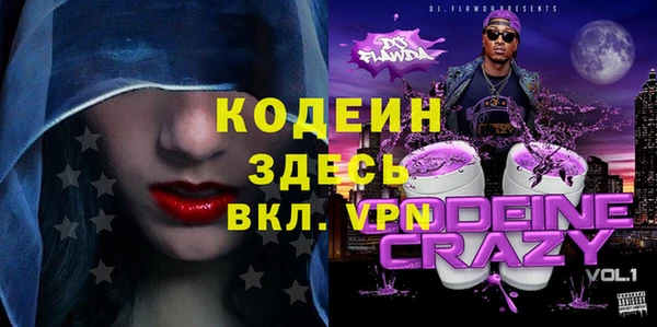 альфа пвп Армянск