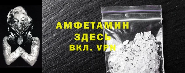 альфа пвп Армянск