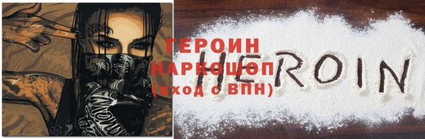 ГАЛЛЮЦИНОГЕННЫЕ ГРИБЫ Медвежьегорск