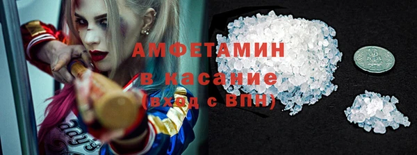 меф VHQ Арсеньев
