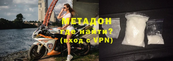 меф VHQ Арсеньев