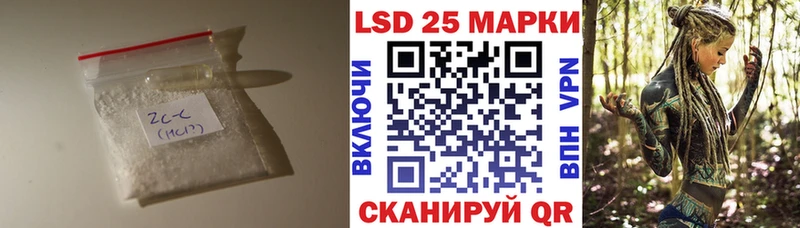 Лсд 25 экстази ecstasy  Солнечногорск 