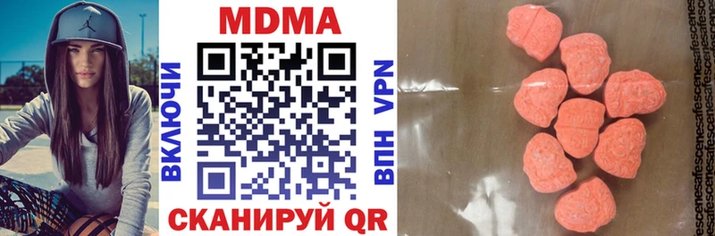 MDMA молли Солнечногорск