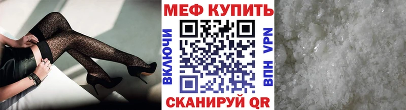 МЕФ 4 MMC  Солнечногорск 