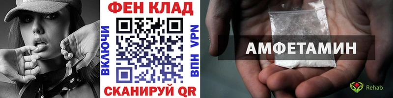 закладки  Солнечногорск  МЕТАМФЕТАМИН витя 