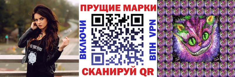 Марки 25I-NBOMe 1,8мг  где найти   Солнечногорск 