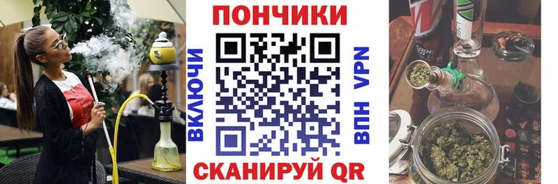 гидра рабочий сайт  Солнечногорск  Каннабис OG Kush  купить наркотик 